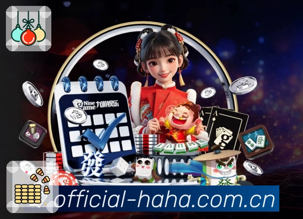<strong>哈哈体育</strong>赛事信息APP界面展示
