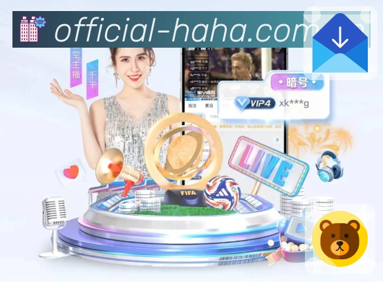 哈哈体育公共网络安全